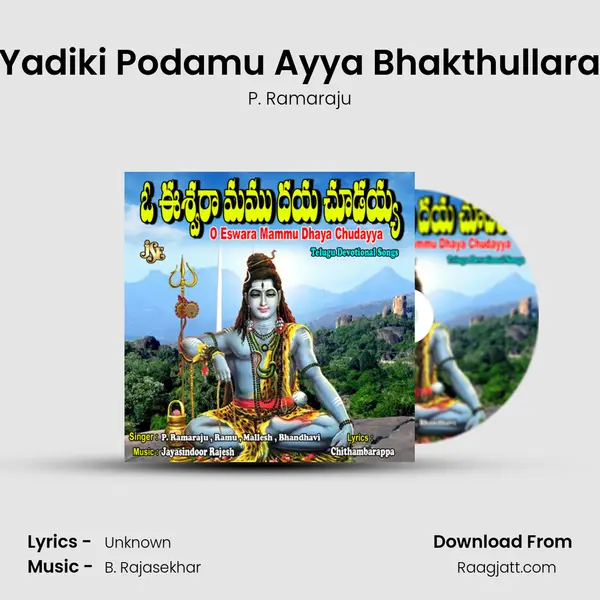 Yadiki Podamu Ayya Bhakthullara - P. Ramaraju album cover 