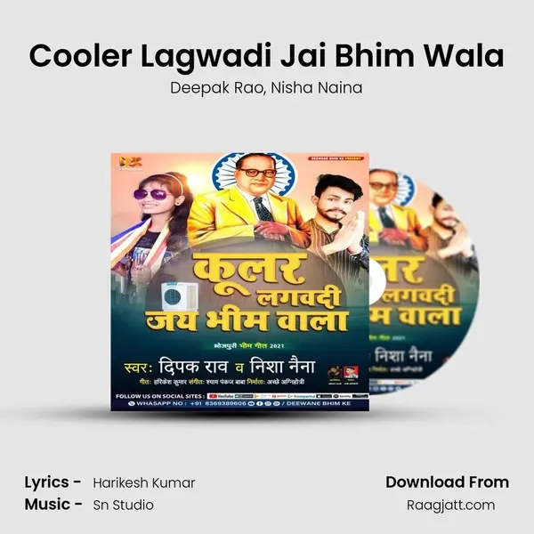 Cooler Lagwadi Jai Bhim Wala - Deepak Rao album cover 