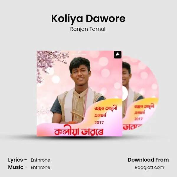 Koliya Dawore mp3 song