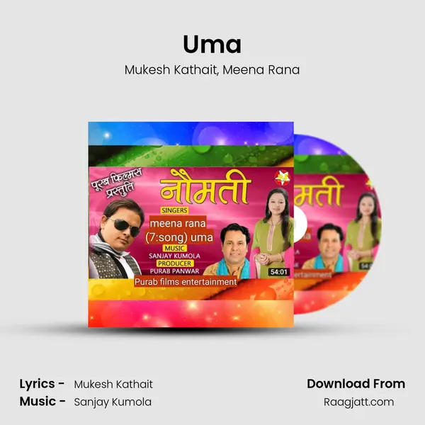 Uma mp3 song