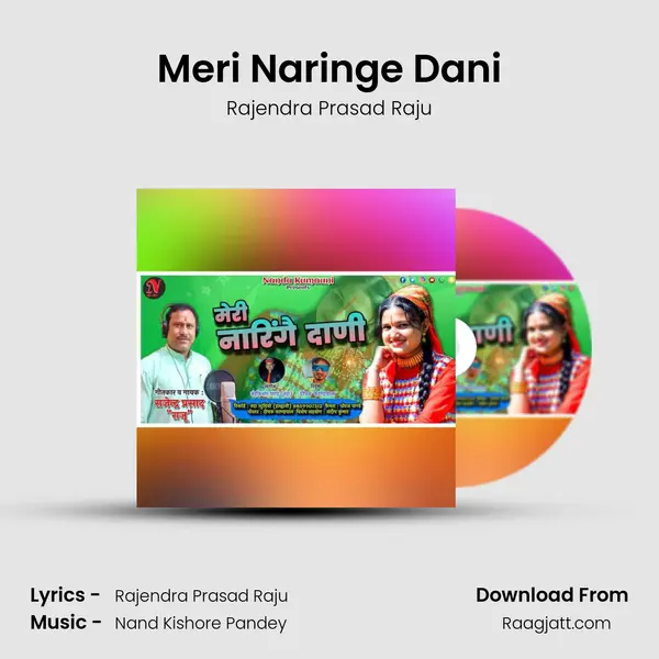 Meri Naringe Dani - Rajendra Prasad Raju album cover 