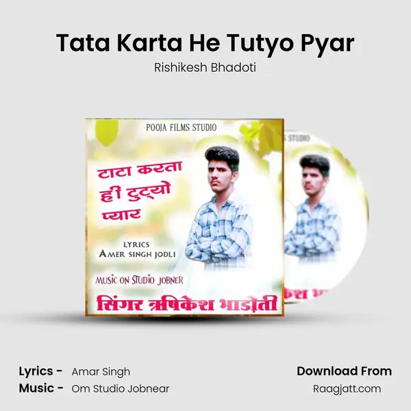 Tata Karta He Tutyo Pyar mp3 song