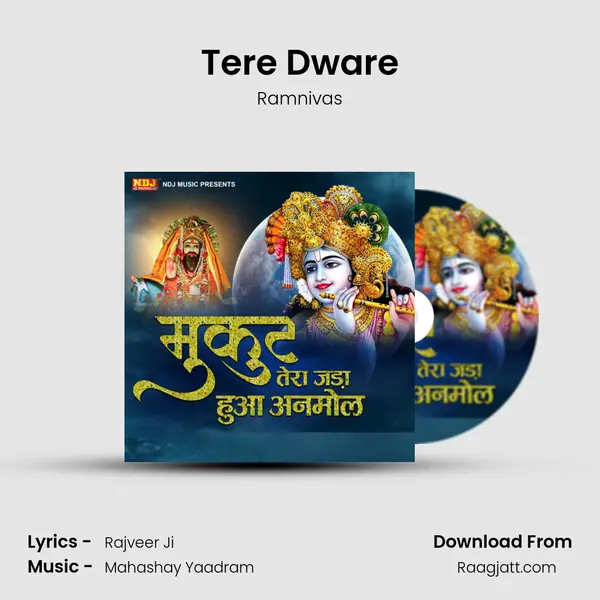 Tere Dware - Ramnivas album cover 