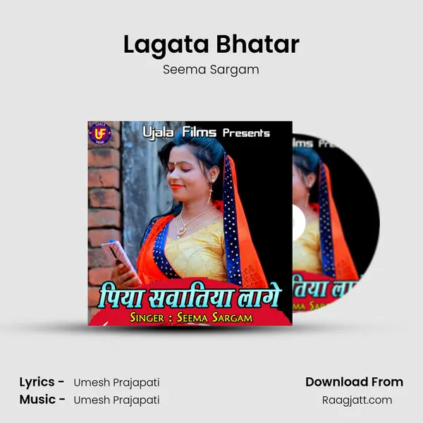 Lagata Bhatar - Seema Sargam album cover 