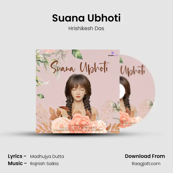 Suana Ubhoti mp3 song