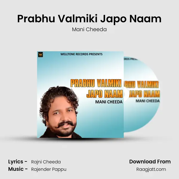 Prabhu Valmiki Japo Naam - Mani Cheeda album cover 