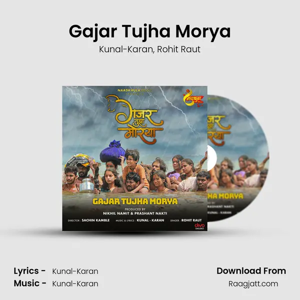 Gajar Tujha Morya mp3 song