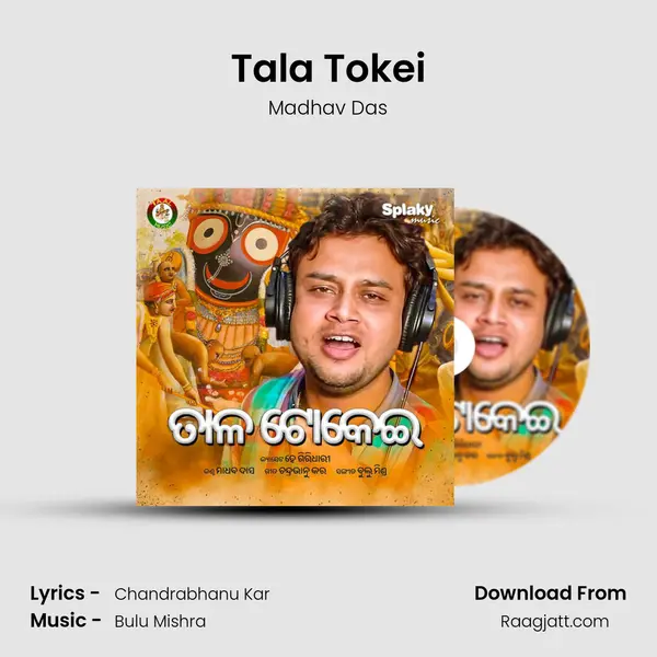 Tala Tokei - Madhav Das album cover 