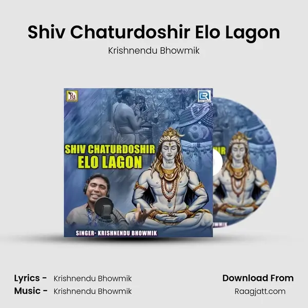 Shiv Chaturdoshir Elo Lagon mp3 song