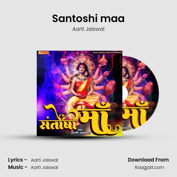 Santoshi maa - Aarti Jaiswal album cover 