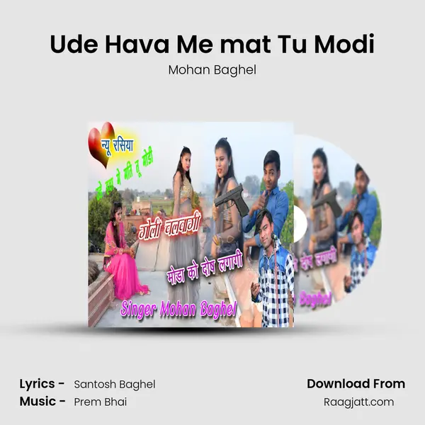 Ude Hava Me mat Tu Modi mp3 song