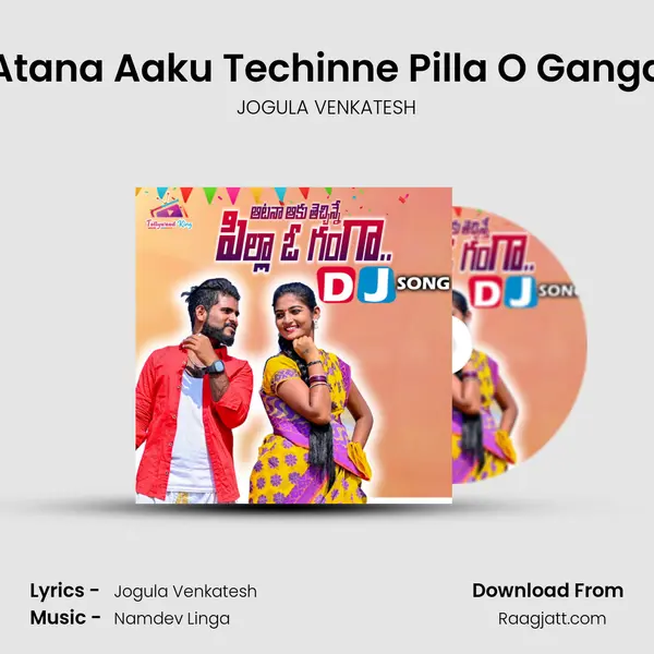 Atana Aaku Techinne Pilla O Ganga mp3 song