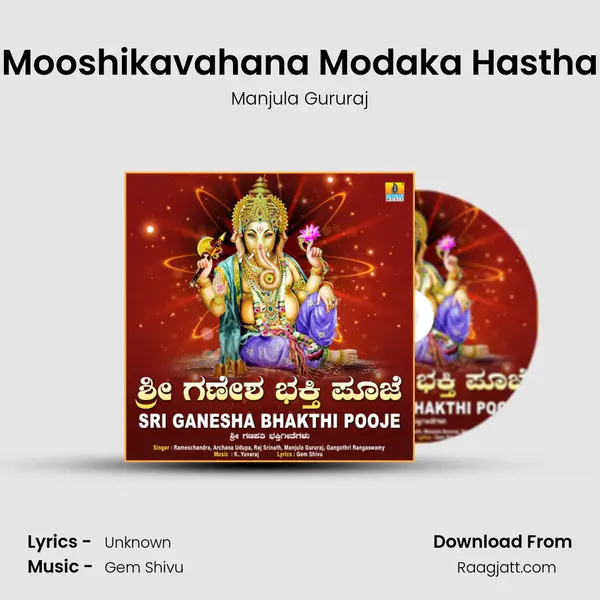 Mooshikavahana Modaka Hastha - Manjula Gururaj album cover 