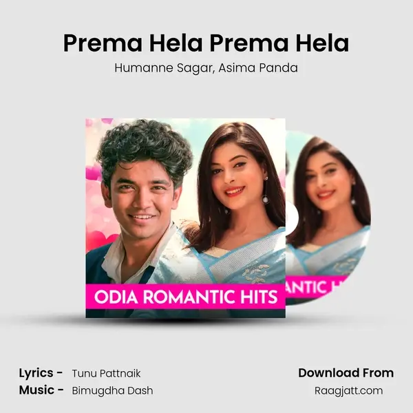 Prema Hela Prema Hela - Humanne Sagar album cover 