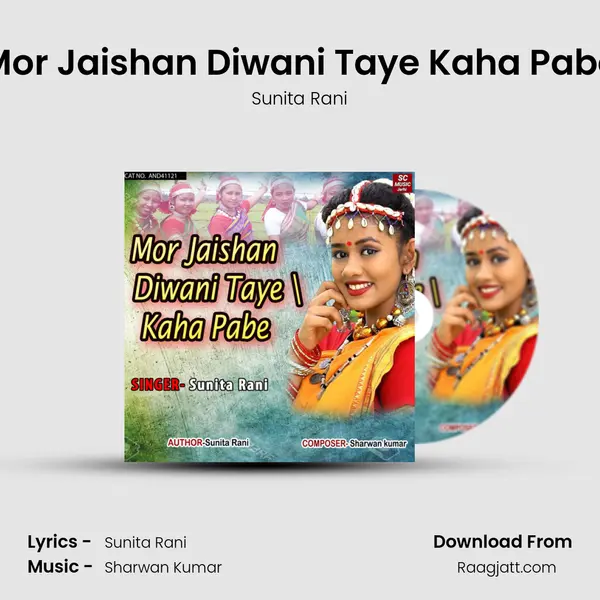 Mor Jaishan Diwani Taye Kaha Pabe mp3 song