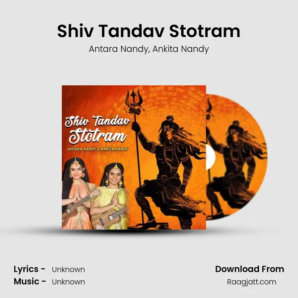 Shiv Tandav Stotram mp3 song