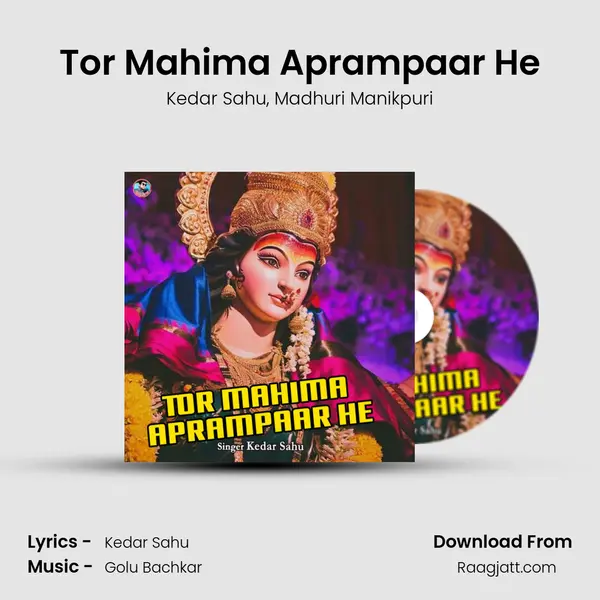 Tor Mahima Aprampaar He mp3 song