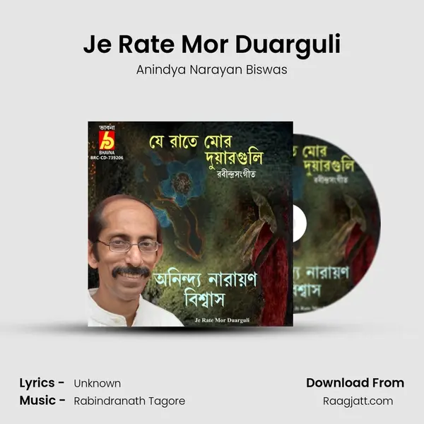 Je Rate Mor Duarguli mp3 song