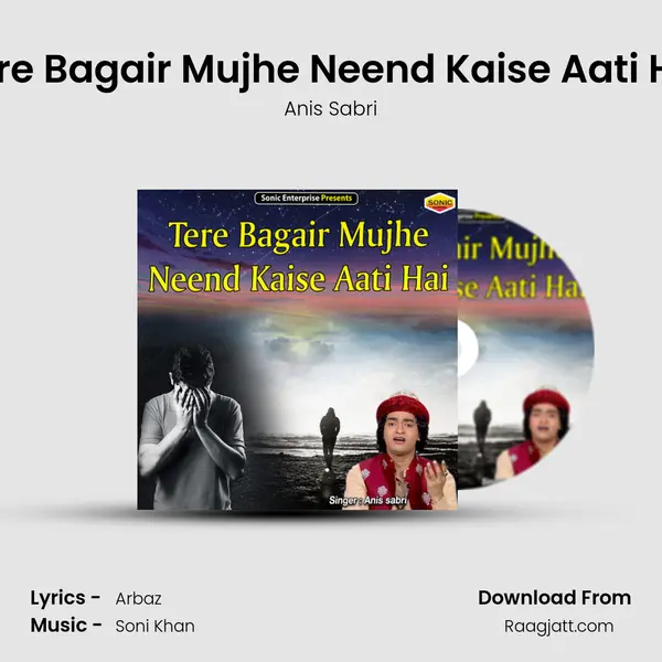 Tere Bagair Mujhe Neend Kaise Aati Hai mp3 song