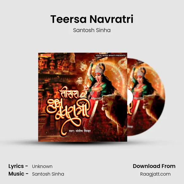 Teersa Navratri - Santosh Sinha album cover 