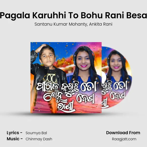 Pagala Karuhhi To Bohu Rani Besa mp3 song