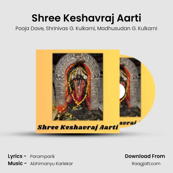 Shree Keshavraj Aarti mp3 song