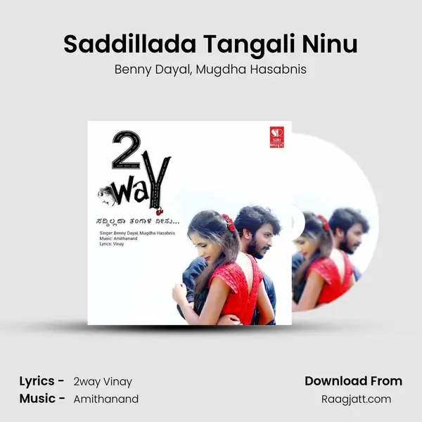 Saddillada Tangali Ninu mp3 song