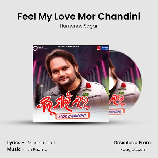 Feel My Love Mor Chandini mp3 song