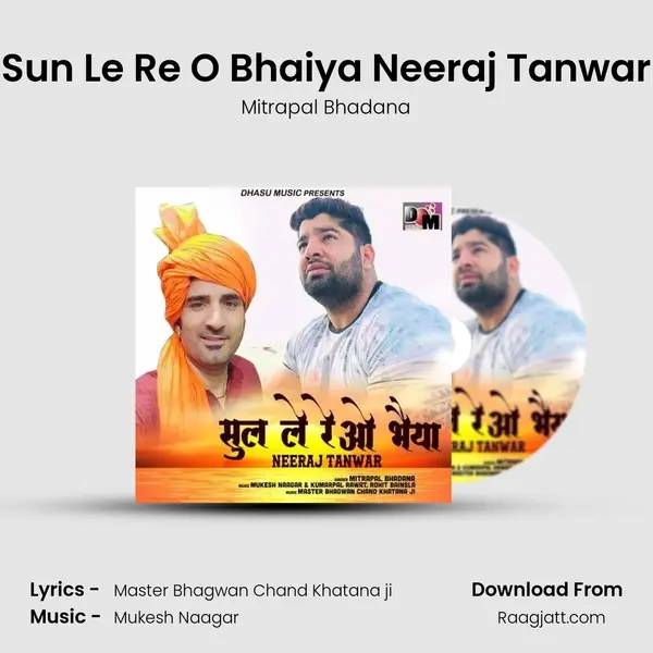 Sun Le Re O Bhaiya Neeraj Tanwar - Mitrapal Bhadana album cover 