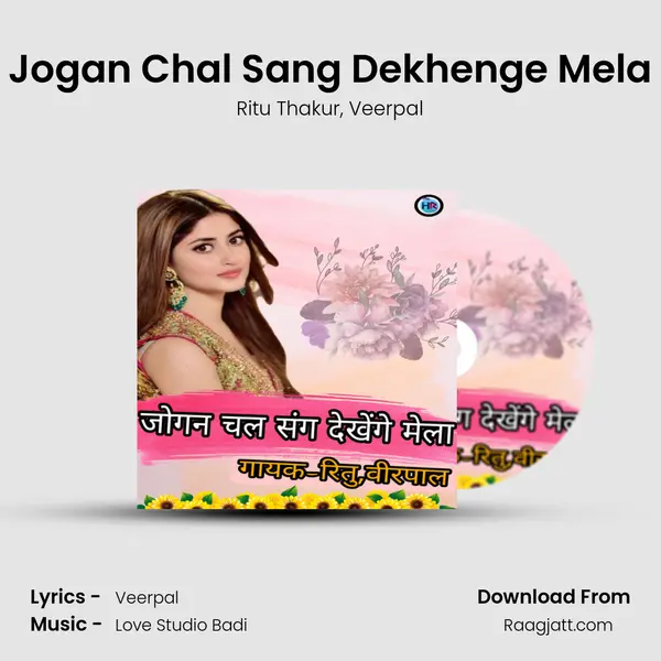 Jogan Chal Sang Dekhenge Mela - Ritu Thakur album cover 