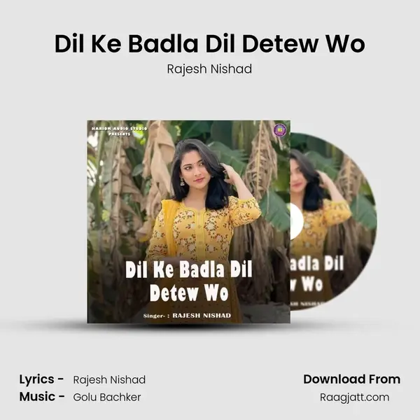 Dil Ke Badla Dil Detew Wo - Rajesh Nishad album cover 