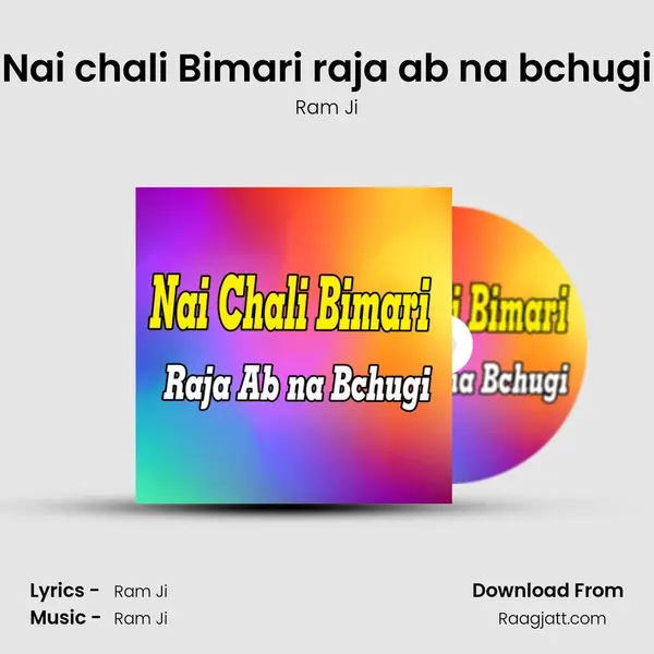 Nai chali Bimari raja ab na bchugi - Ram Ji album cover 