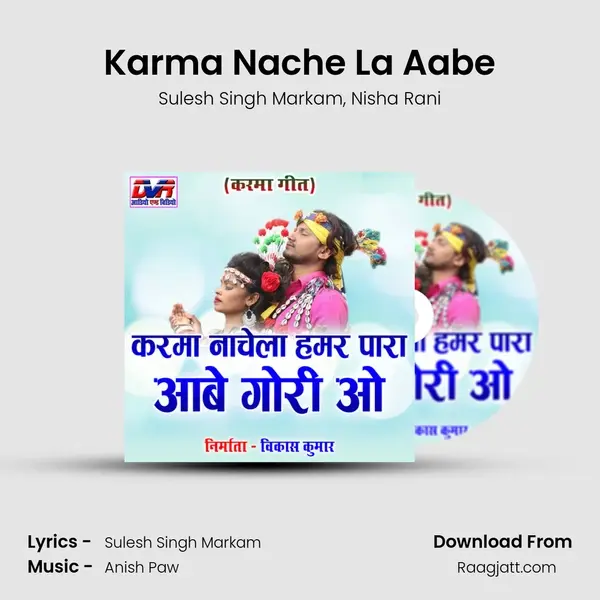 Karma Nache La Aabe - Sulesh Singh Markam album cover 