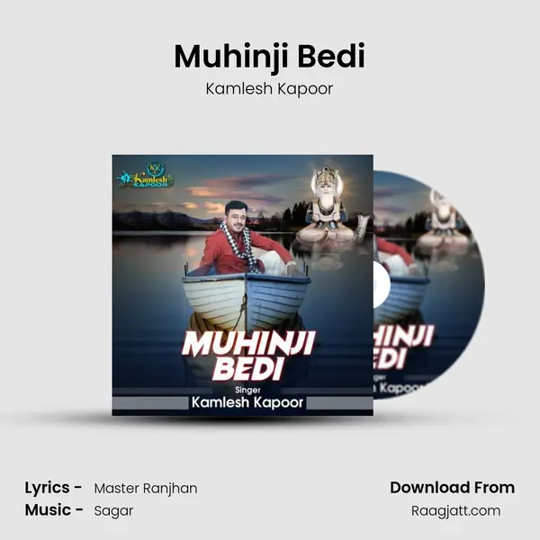 Muhinji Bedi mp3 song