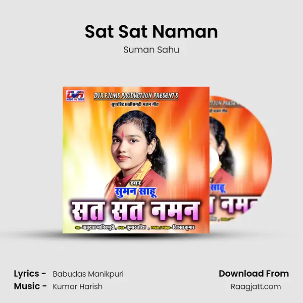 Sat Sat Naman - Suman Sahu album cover 