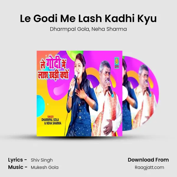 Le Godi Me Lash Kadhi Kyu mp3 song