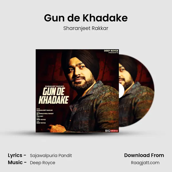 Gun de Khadake - Sharanjeet Rakkar album cover 