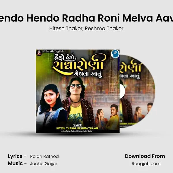 Hendo Hendo Radha Roni Melva Aavu mp3 song