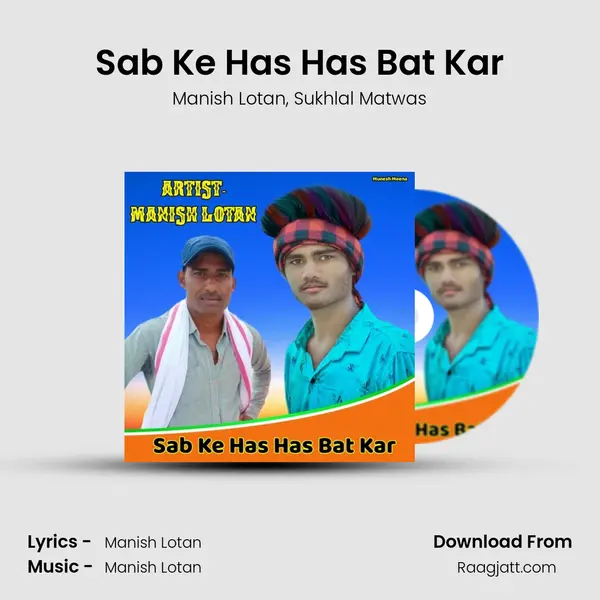 Sab Ke Has Has Bat Kar - Manish Lotan album cover 