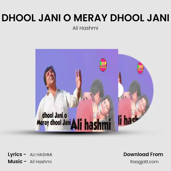 DHOOL JANI O MERAY DHOOL JANI - Ali Hashmi album cover 