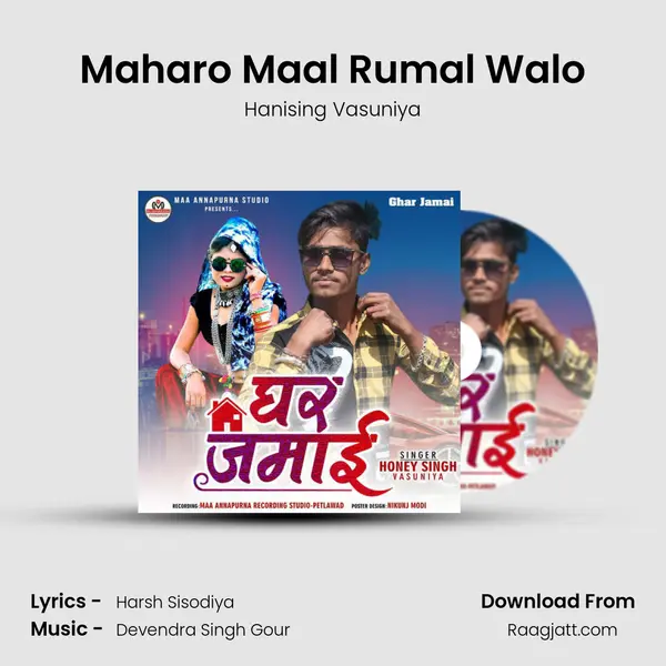 Maharo Maal Rumal Walo mp3 song