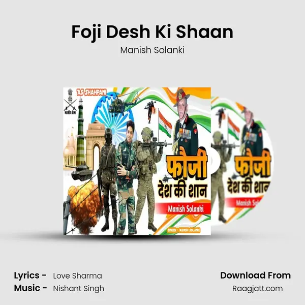 Foji Desh Ki Shaan mp3 song