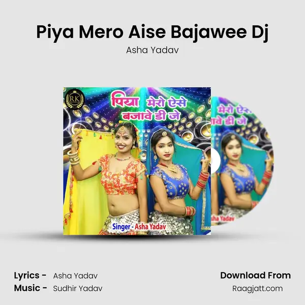 Piya Mero Aise Bajawee Dj - Asha Yadav album cover 