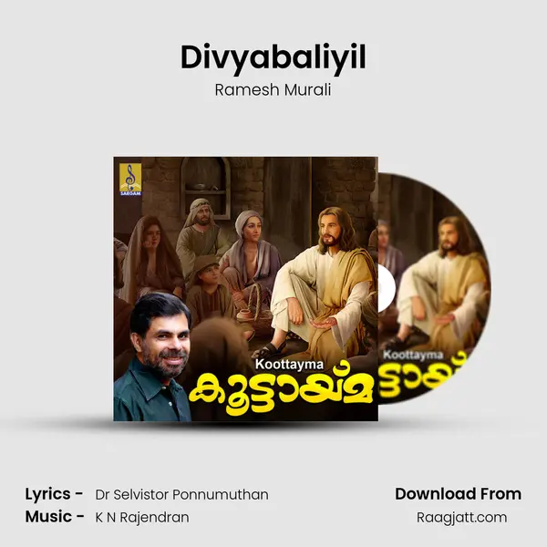 Divyabaliyil - Ramesh Murali album cover 