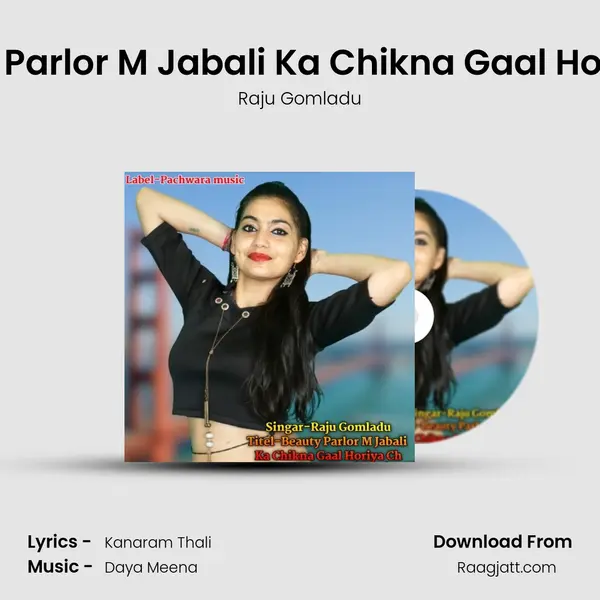 Beauty Parlor M Jabali Ka Chikna Gaal Horiya Ch mp3 song