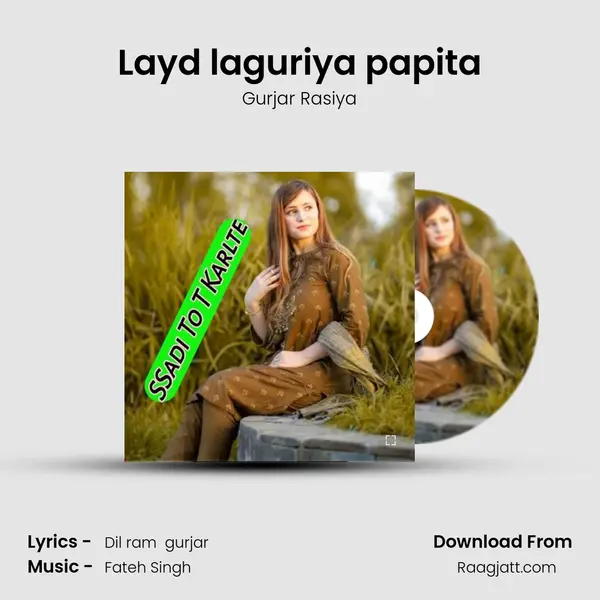 Layd laguriya papita mp3 song