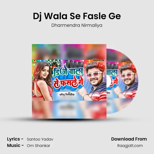 Dj Wala Se Fasle Ge - Dharmendra Nirmaliya album cover 