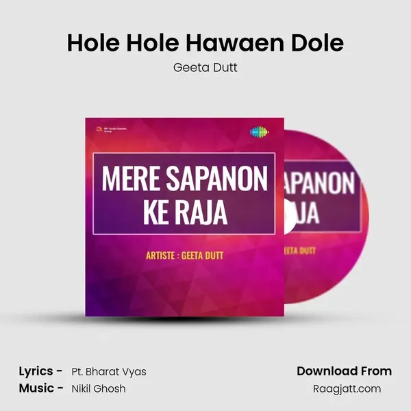 Hole Hole Hawaen Dole - Geeta Dutt album cover 