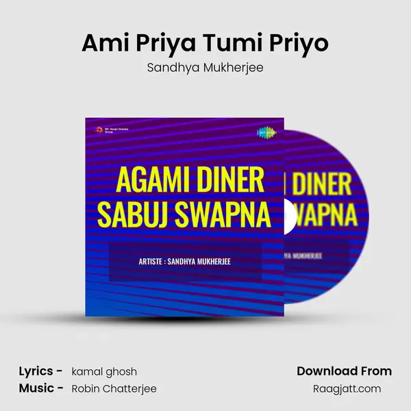 Ami Priya Tumi Priyo - Sandhya Mukherjee album cover 