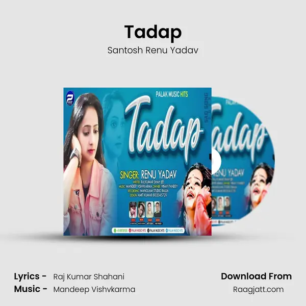 Tadap mp3 song